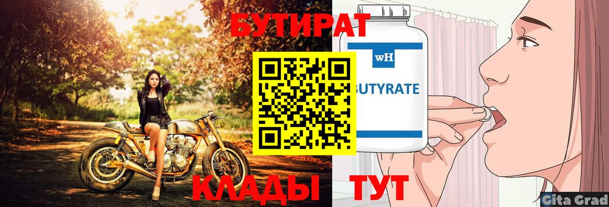 КЕТАМИН  Конопля  Вход с VPN  ЭКСТАЗИ  ГАШ  МЕФ кристаллы  NBOMe  Киселёвск  Гашиш  COCAIN 