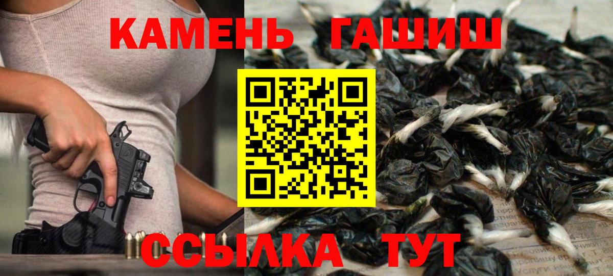 наркотики  ГАШИШ VHQ  Вход с VPN  ГАШИШ гашик  Киселёвск 