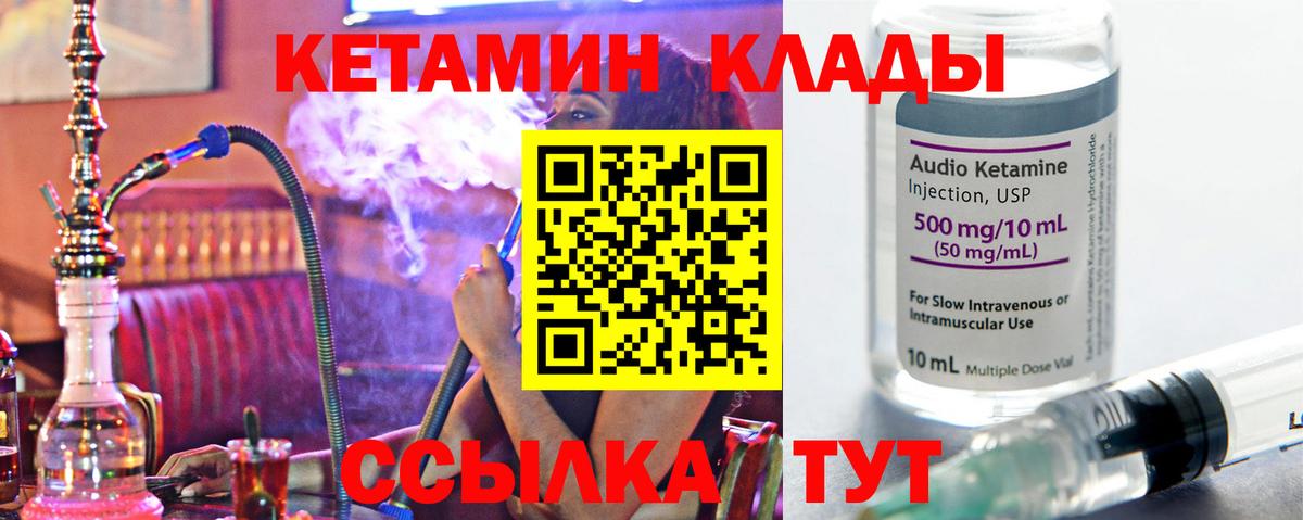 Метадон Киселёвск