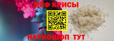 марки nbome Ипатово