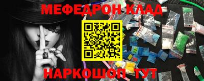 марки nbome Ипатово