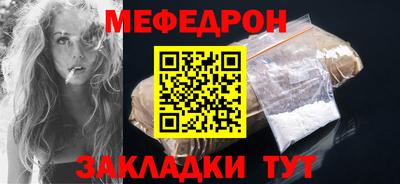 кристаллы Ирбит