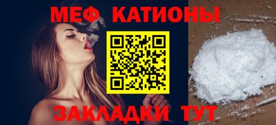 марки nbome Ипатово