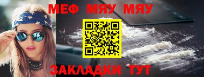 меф VHQ Изобильный