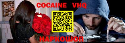 марки nbome Ипатово