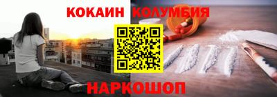 марки nbome Ипатово