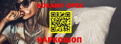 марки nbome Ипатово