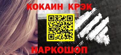 кристаллы Ирбит