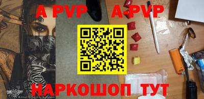 марки nbome Ипатово