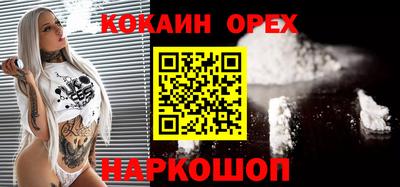 марки nbome Ипатово