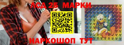 кристаллы Ирбит