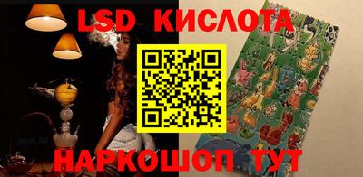 кристаллы Ирбит