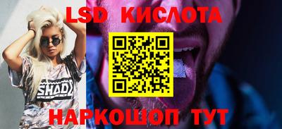 кристаллы Ирбит