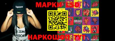 марки nbome Ипатово