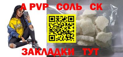 марки nbome Ипатово