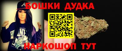марки nbome Ипатово