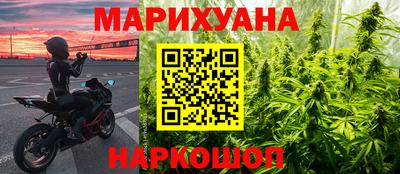 марки nbome Ипатово