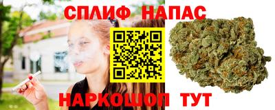 марки nbome Ипатово