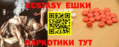 марки nbome Ипатово