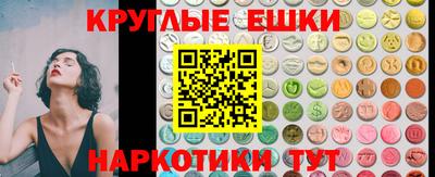 кристаллы Ирбит