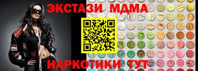 кристаллы Ирбит