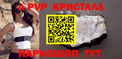 кристаллы Ирбит