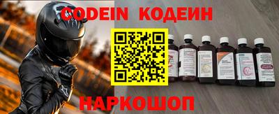 марки nbome Ипатово