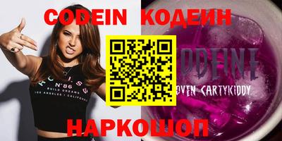 марки nbome Ипатово