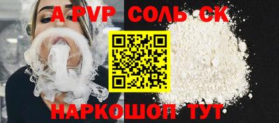 кристаллы Ирбит
