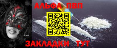 кристаллы Ирбит