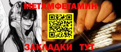 меф VHQ Изобильный