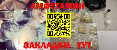 меф VHQ Изобильный