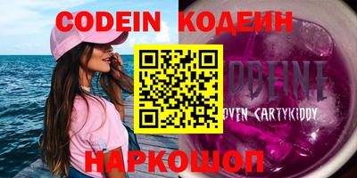 кристаллы Ирбит