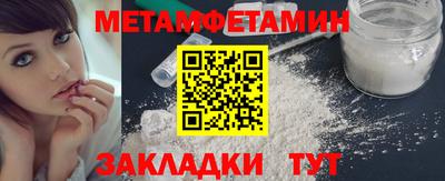 марки nbome Ипатово