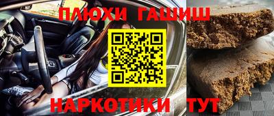 марки nbome Ипатово