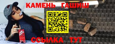 марки nbome Ипатово