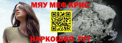 меф VHQ Изобильный