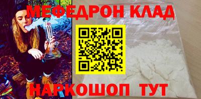 кристаллы Ирбит