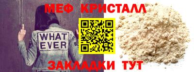 кристаллы Ирбит