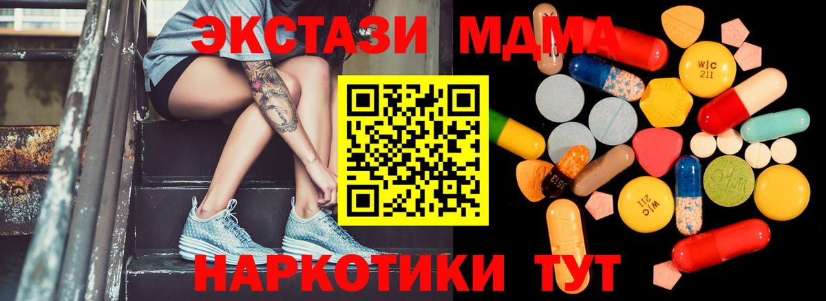 MDMA VHQ Киселёвск