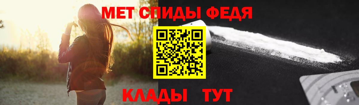 Киселёвск  Метамфетамин кристалл  Вход с VPN 
