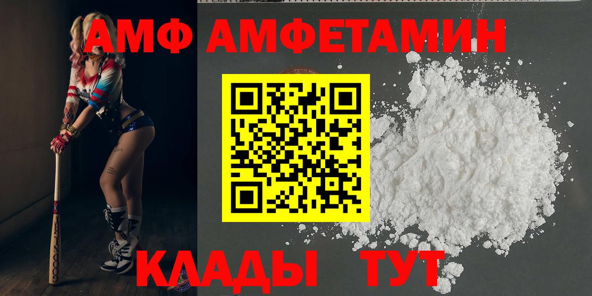 Первитин пудра Киселёвск