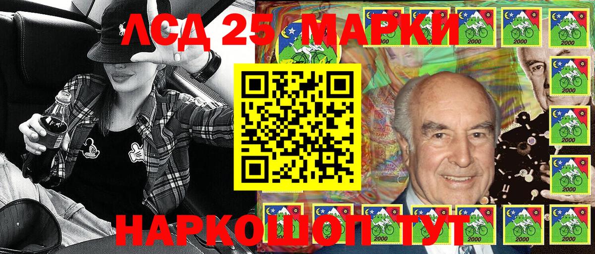 Киселёвск  Марки NBOMe 1,8мг  Вход с VPN  Марки NBOMe 1,8мг 