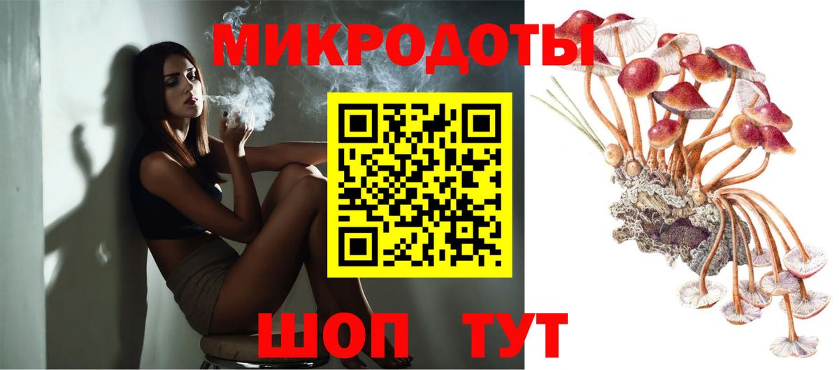 Галлюциногенные грибы Magic Shrooms Киселёвск