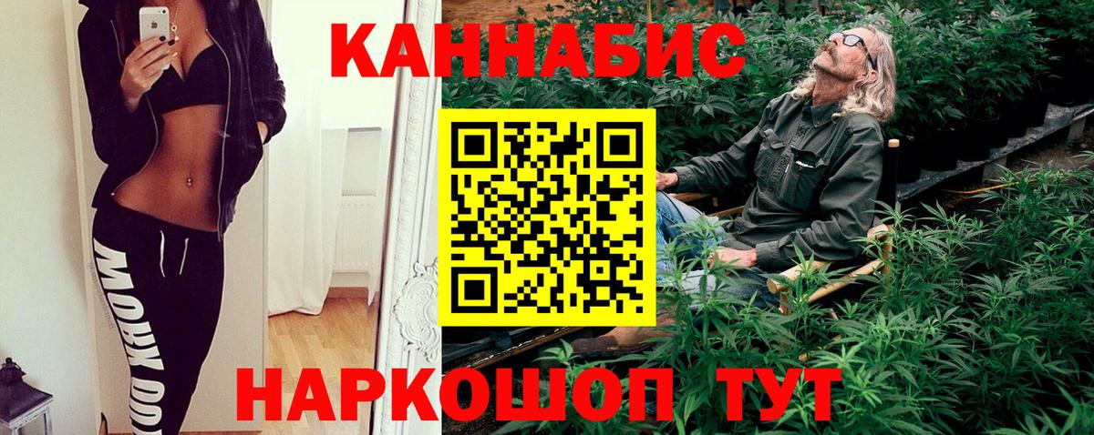 Канабис сатива  Канабис Amnesia  Киселёвск  Вход с VPN  МАРИХУАНА AK-47 